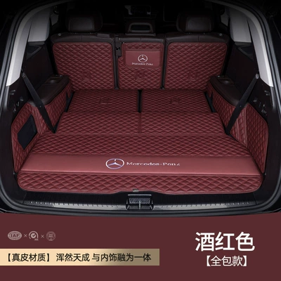 Trunk Mat GLS 450/400/350d 08-2024 - leather-wine-red-all-inclusive-solid-fit-environmental-protection-without-peculiar-smell-other