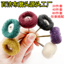 �ٝ�������ˢ3������ĥ�^����݆�����w�Sĥ�^���zĥ�^��ĥ�C���