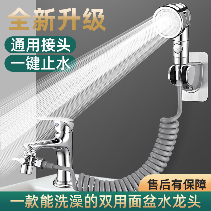 Basin All Copper Faucet Water Distributor Washbasin Faucet Retrofitting Shower Nozzle External Shampoo Artifact Shower Head Basin All Copper Faucet Water Distributor Washbasin Faucet Retrofitting Shower Nozzle External Shampoo Artifact Shower Head