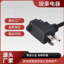 美式靠背插頭三芯電源線 三芯美標電源線插頭