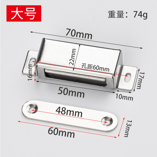 超强不锈钢柜门磁吸衣柜门吸吸合器门碰强磁碰珠橱柜老式柜吸锁扣