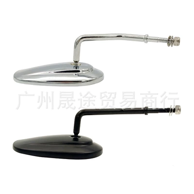 XL 883 1200 – Ha Lei Car mirror