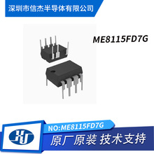 ME8115FD7G  ME8115BD7G  18W/100mW QC PD��Դת���� �����ø�ѹ