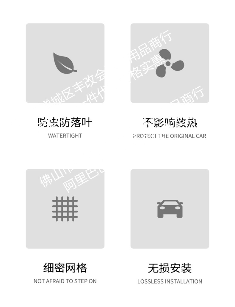 For Volkswagen to explore Yue luxury/high-energy version/smart version of the car anti-insect net front face net special auto parts