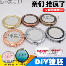 DIY�ֹ��͹��ۯB���yС�R���R�����L �̽����R����Ƭ�Y���ز�