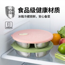 304不锈钢分格盘子圆形带盖儿童餐盘减脂可微波加热可冷冻备菜盘