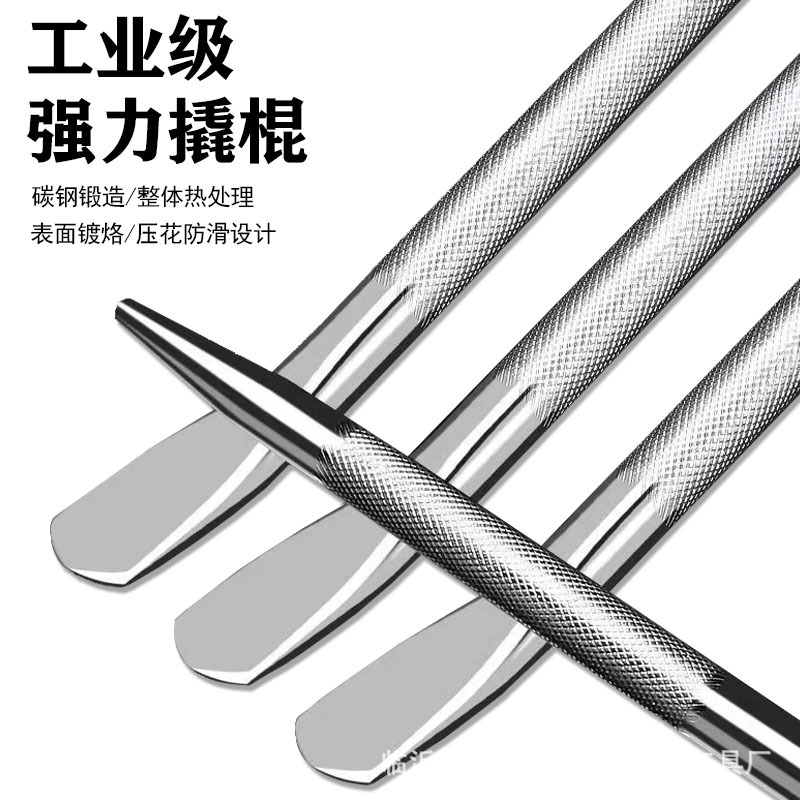 撬棍紧绳器加力杆车用撬杠棍工具特种钢扁头撬棒撬胎棒货车