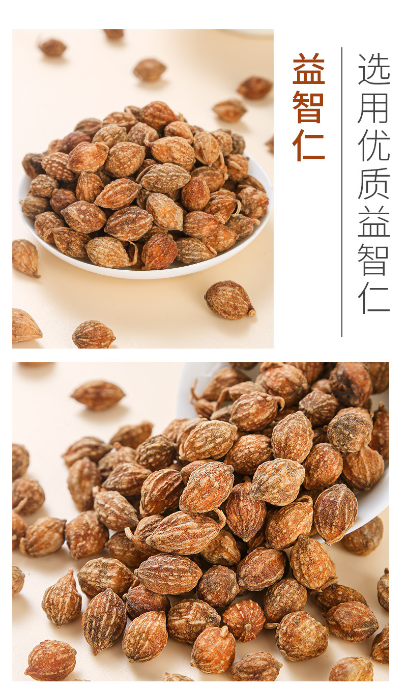 Chinese Culinary Spice Blend — Star Anise, Bay Leaf, Cinnamon, Pepper, Sichuan Peppercorn & Fennel specifications