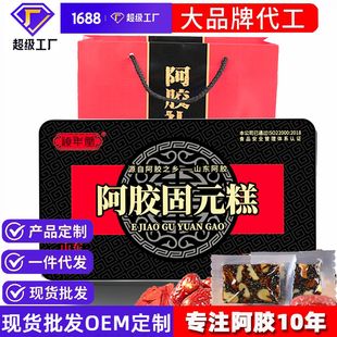 ���z��500g��ʳ���z��Ԫ��Y��ɽ�|���z���F�к�֥����Ұ��z��