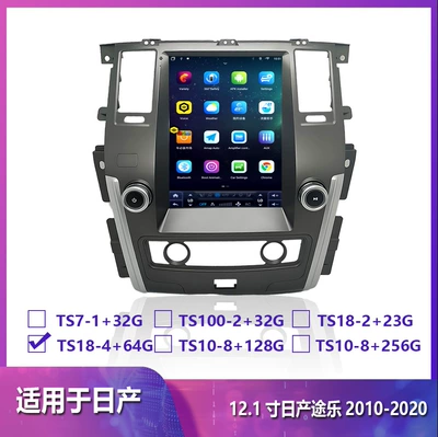 DVD Navigation of Nissan Patrol, Eight-Core - ts18-464-lowhigh-configuration-121inch