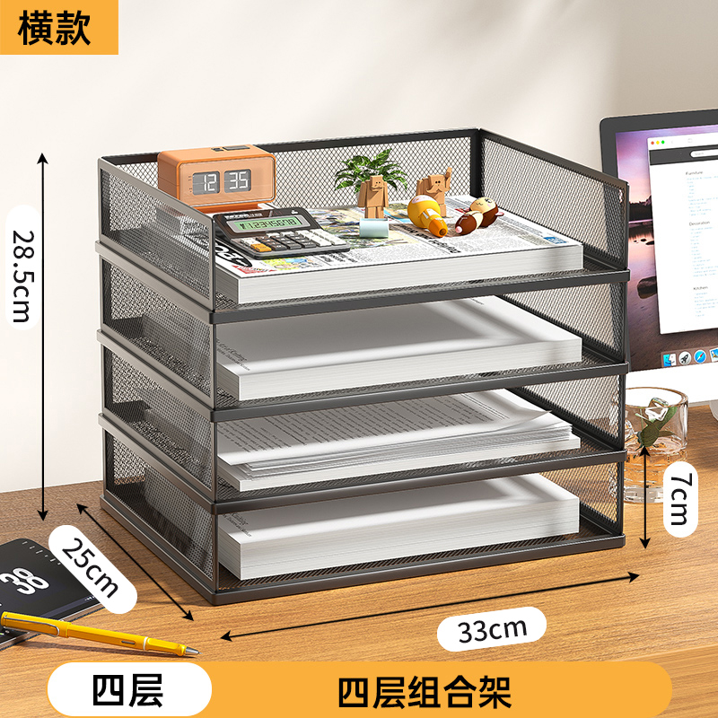 A4 가로 검정색 측면 메쉬 완전 4층 조합 랙