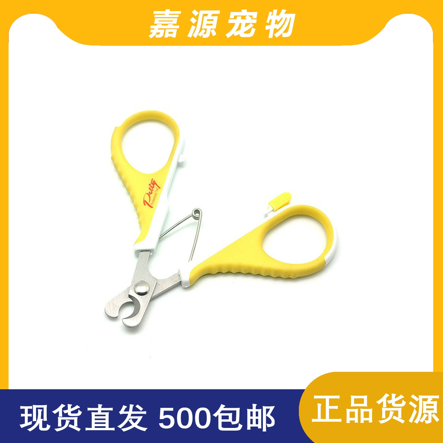 Кусачки для ногтей Baoli Ruisi для кошек кусачки для кошачьих ногтей специальные кусачки для ногтей Точильщик для ногтей