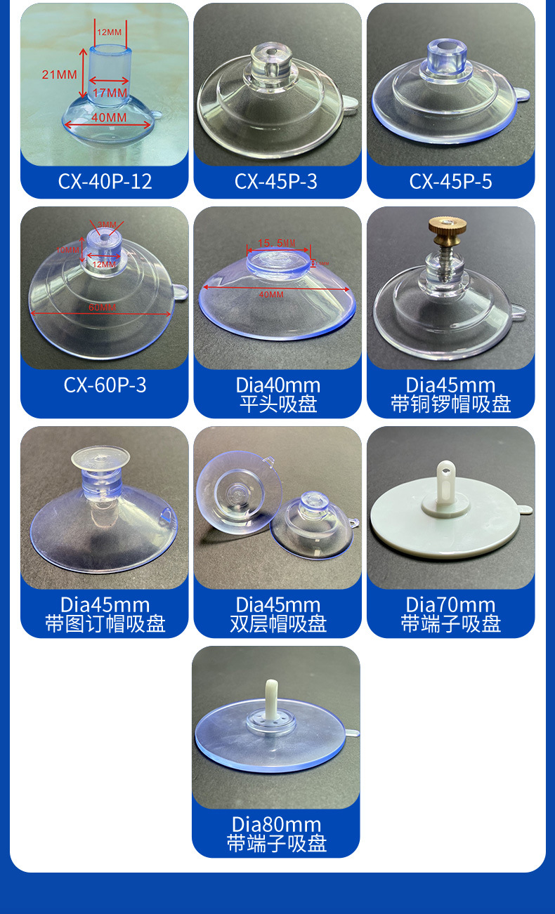 详情-深圳市昊海吸盘专业制造有限公司-1_25.jpg