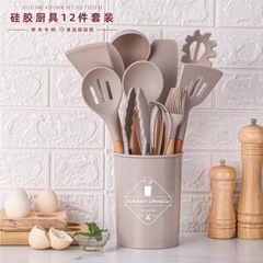 現物卸売り木柄シリカゲル調理器具12点セット収納バケツセット