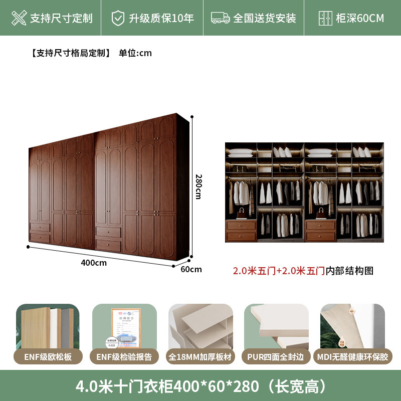 中古风实木衣柜骨骼线卧室家用收纳衣橱复古法美式胡桃色高档柜子|undefined