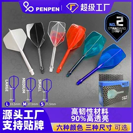 飞镖