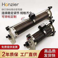 BX8 BX7�����p�ܻ���׃���� ��׃����� �B�m���{�����ǘ˿���