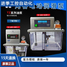 ӹעͱNW-2232-410ϡHL/TZ-2202-210Xӹ늄ӝͱ