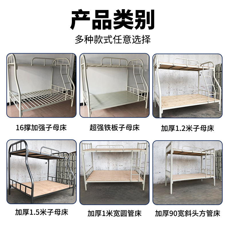 ツインベッド、建設現場従業員用スチールベッド、学生寮用アイアンベッド、二段ベッド、高さのある二段鉄製フレームベッド|undefined
