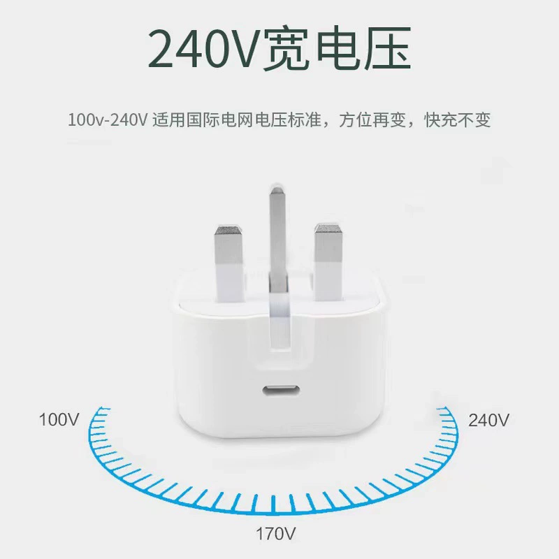 Apple, совместимый мобильный телефон, зарядное устройство, 25 Вт, 20 Вт