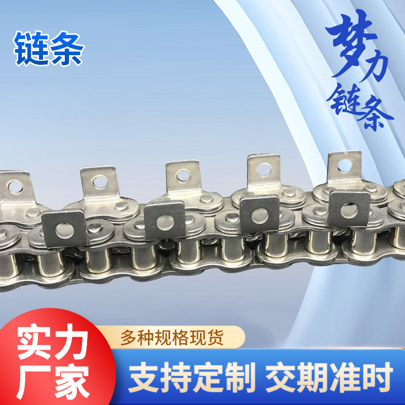 现货12A单侧外片节节弯板链条 工业链条 304不锈钢链条 链轮配套