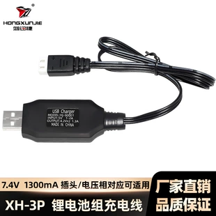 Зарядное устройство 7.4 В 1.3 А с защитой от перезаряда и индикатором USB