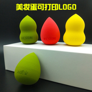 Factory custom beauty egg laser printing LOGO quick custom day sample powder puff custom trademark brand
