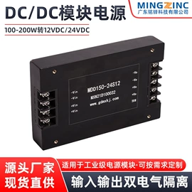 DC-DC模块;其他电源模块;AC-DC模块