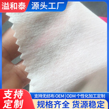 供应外贸出口无纺布白色水刺无纺布pp涤纶纺粘无纺布水刺布不织布
