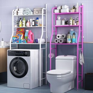 Bathroom Bathroom Storage Rack Floor-Standing Wall-Mounted Toilet Bath Toilet Washbasin Rack Washing Machine Toilet Storage Rack