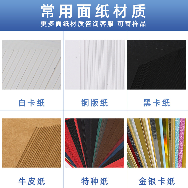 礼盒定制抽屉翻盖天地盖彩盒化妆品礼物保健品水果茶叶包装盒定做|undefined