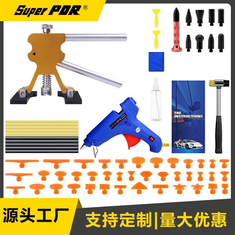 汽车凹陷修复工具 PDR拉拔器 冰雹坑车门凹陷修复无损修复套装