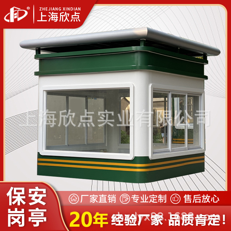 Ciudad de tráfico de doble capa cabina de servicio sala de recepción al aire libre cabina móvil guardia de la comunidad duty Room imagen cabina