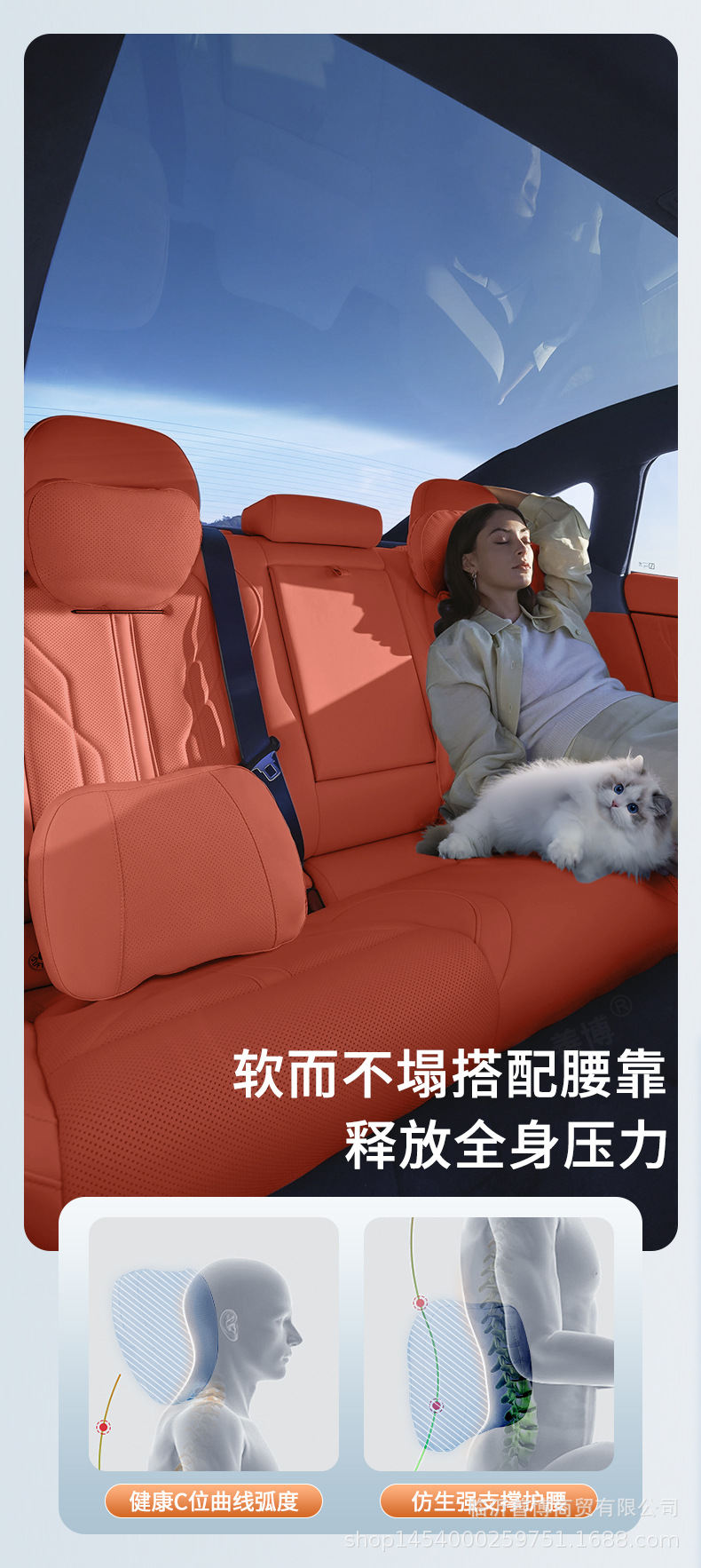 Suitable for Byd Tang L Headrest and Lumbar Support Byd Tang L Special Interior Accessories Headrest and Lumbar Support Neck Protector