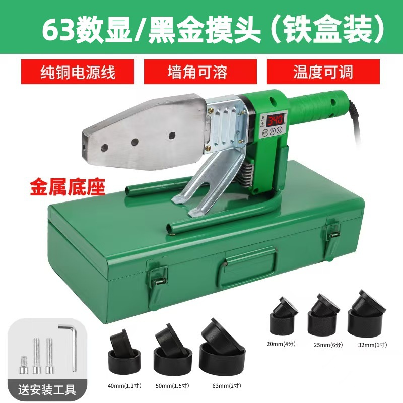 fusor PPR fusor de tubería soldador de tubería fusor digital electrónico de temperatura constante fusor de tubería de agua fusor de tubería