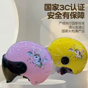 Certified electric vehicle helmet for children, sun-protective battery motorcycle half helmet, cute cap, suitable for all seasons, children's safety helmet