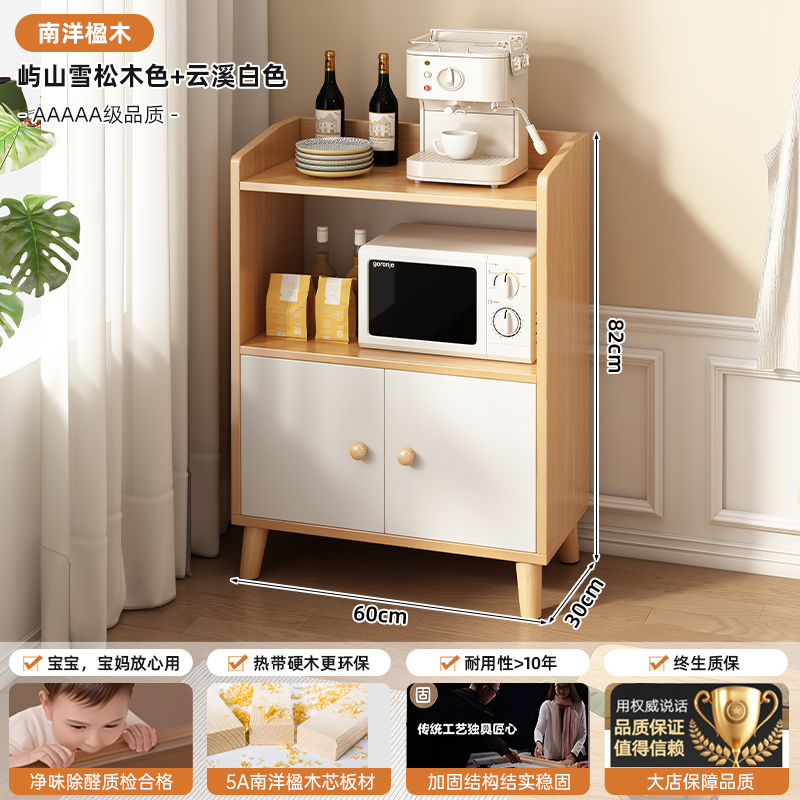 Gabinete de comedor, sala de estar, sofá, armario de almacenamiento contra la pared, armario de almacenamiento integrado moderno y simple, armario de té, armario de almacenamiento