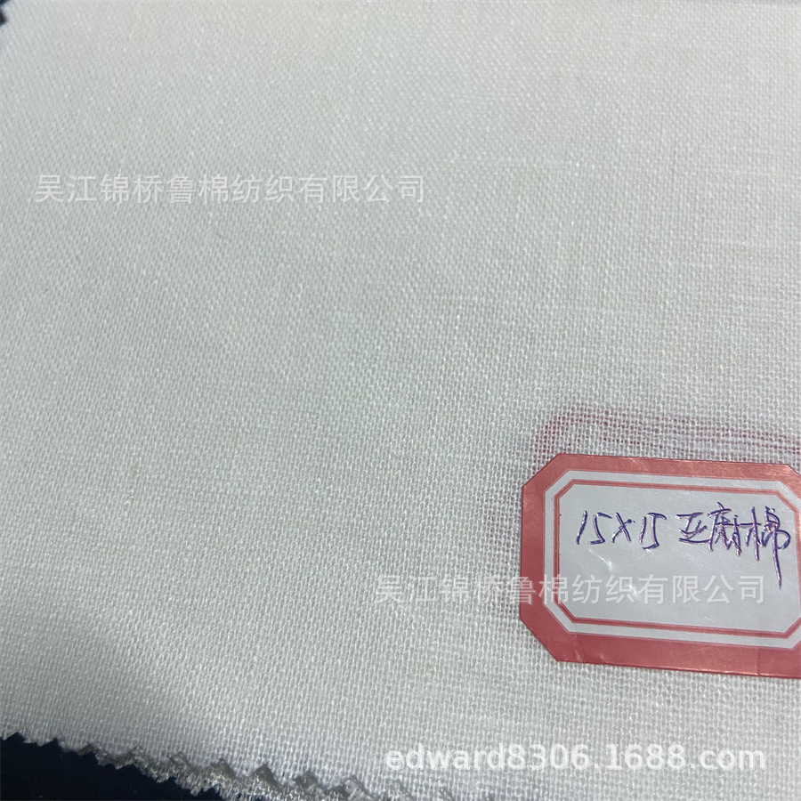麻布半漂白17-亚麻棉混纺15 54x52.jpg