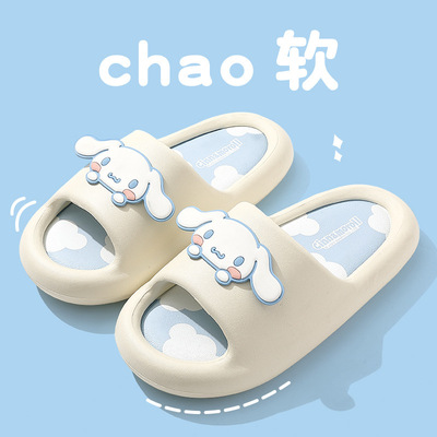 lovely Cartoon slipper summer indoor household Shower Room non-slip lovers wholesale Exorcism sandals