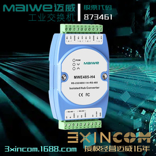 Maiwei Mien2218-2S-Sc20/-Ad220 100m 2 Optical 16 Electrical Single-Mode Industrial Ethernet Switch