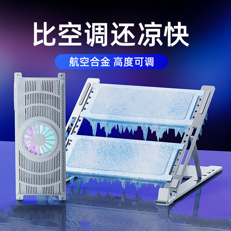 Laptop radiator semiconductor refrigeration cooling artifact new laptop mute cooling water-cooled exhaust type