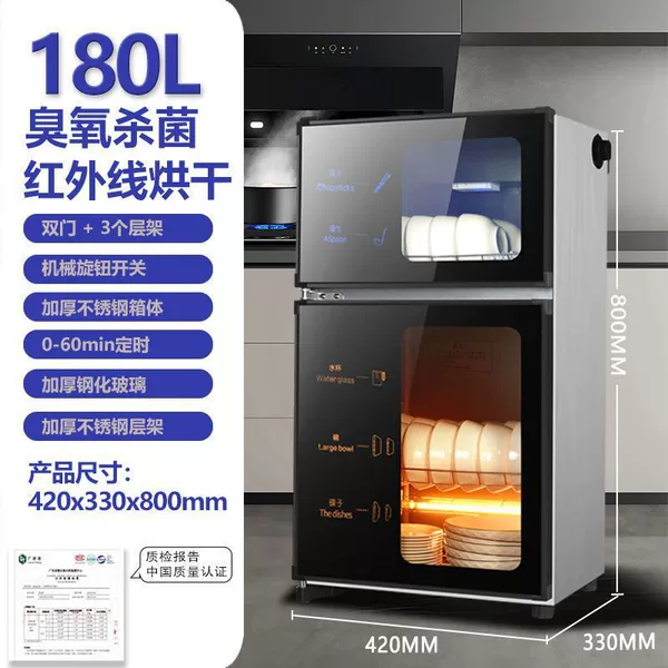 Good Wife 180L + double door 3-layer stainless steel + timed delivery of water trays