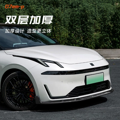 Lynk & C 07 Exterior Modification: Big Surrounded