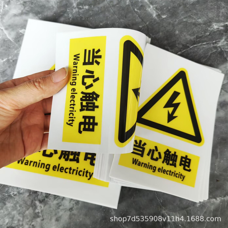 New Electric Shock Warning Signs, Electrical Hazard Warning Stickers, Safety Signs, Distribution Box Warning Signs, Electrical Hazard Warning Signs