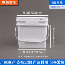 �ЙC����10L����Ͱ����ˮͰ܇�d�L���αⷽ����Ͱ�����C��Ͱ