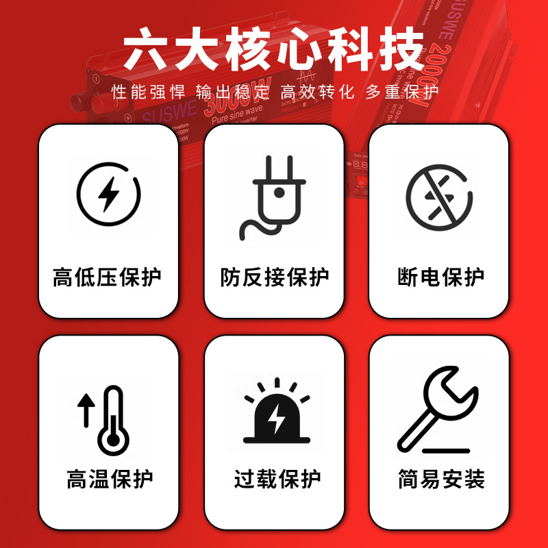 Inversor de coche directo de fábrica 220v convertidor de batería de alta potencia de coche de onda sinusoidal pura 12 v24 voltios