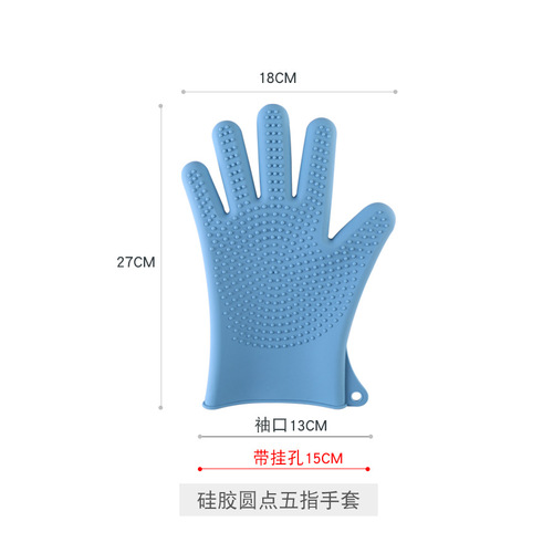 A pair of magic silicone dishwashing gloves, household pet bathing gloves, home kitchen silicone cleaning gloves 210g