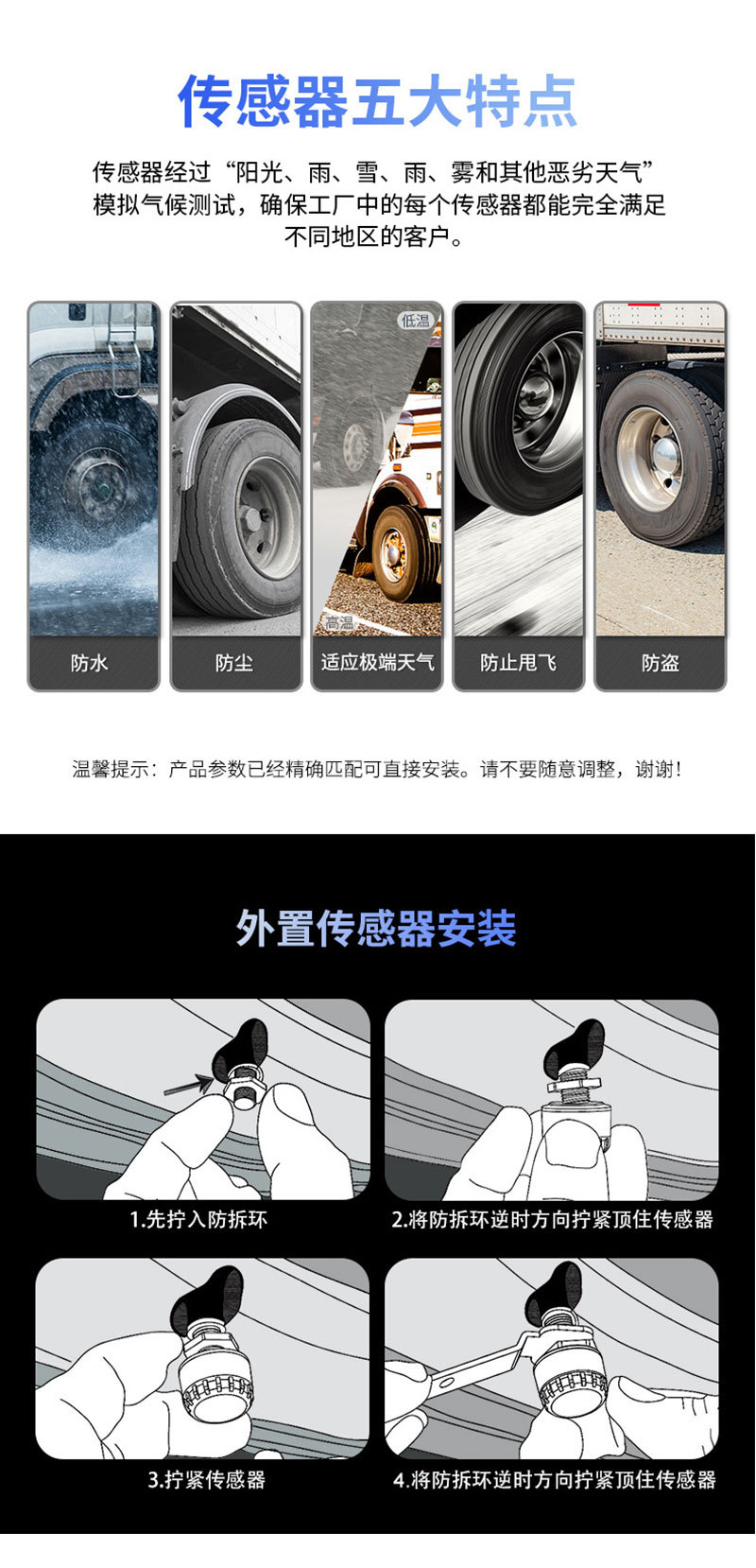 Truck, Heavy-Duty Vehicle, and Construction Vehicle Tire Pressure Monitoring System (Tpms) with High-Precision Pressure Measurement and Digital Display, Supports Applet Matching