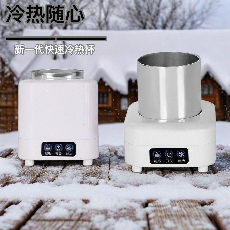 USB Mini Refrigerator Bedroom Hot and Cold DIY Ice Making Machine Refrigeration Small Dormitory Quick Cooling Cup Plug-In Refrigerator