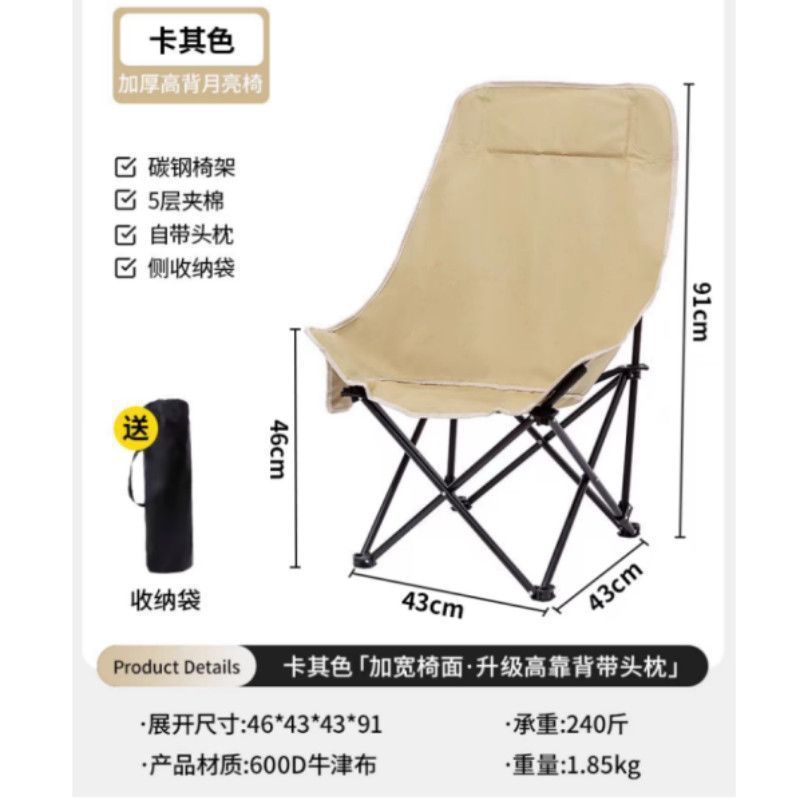 [삼면 둘러싸는 높은 달의자] 무료 보관 가방 - 노란색 [재고 있음, 빠른 배송]